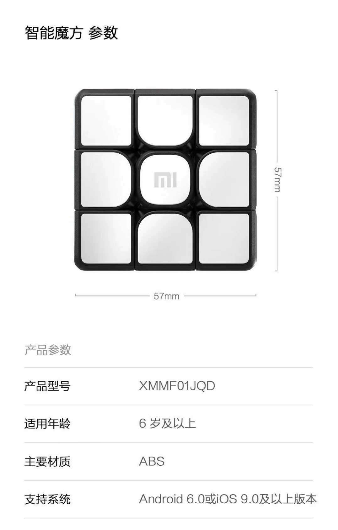 Предпродажа Xiaomi Mijia Smart cube 3D Динамическая графика обучение шесть осей зондирования Bluetooth Синхронизация с приложением Mijia
