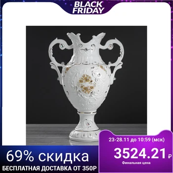 

Floor vase "Astoria" white, stones, 52 cm