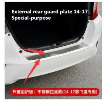C 14-18 для honda fit degrees, задняя защитная накладка, новая модификация, накладка багажника 17 fit tail box, пороговая педаль - Цвет: C