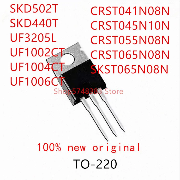 10 шт. SKD502T SKD440T UF3205L UF1002CT UF1004CT UF1006CT CRST041N08N CRST045N10N CRST055N08N CRST065N08N SKST065N08N TO-220 |