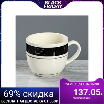 

Cup "Odessa" Greece, 0.25 L