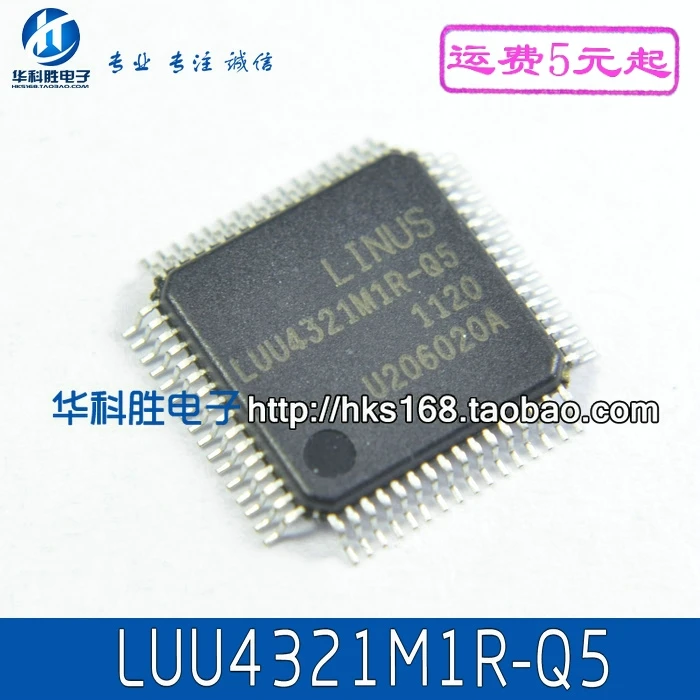 1 шт./LUU4321M1R-Q5