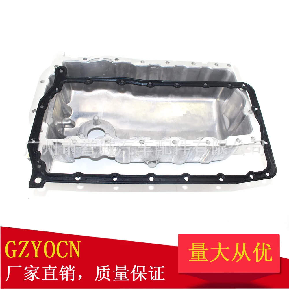 

Applicable Volkswagen Bora Jetta MK4 Oil Pan Add Sealing Washer Engine Oil Pan Aluminum