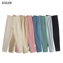 Spring Women's Pants Office Ladies Blazer Pants Beige Trousers Female High Waist Harem Pants Solid Elegant Fashion Mujer Wear Za