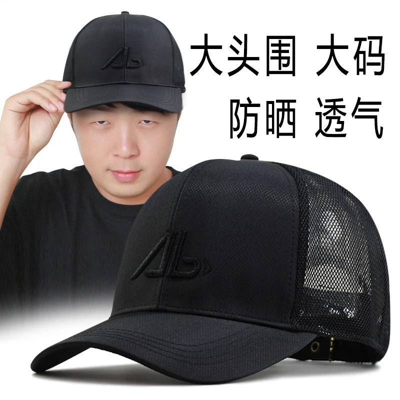 Baseball Caps 