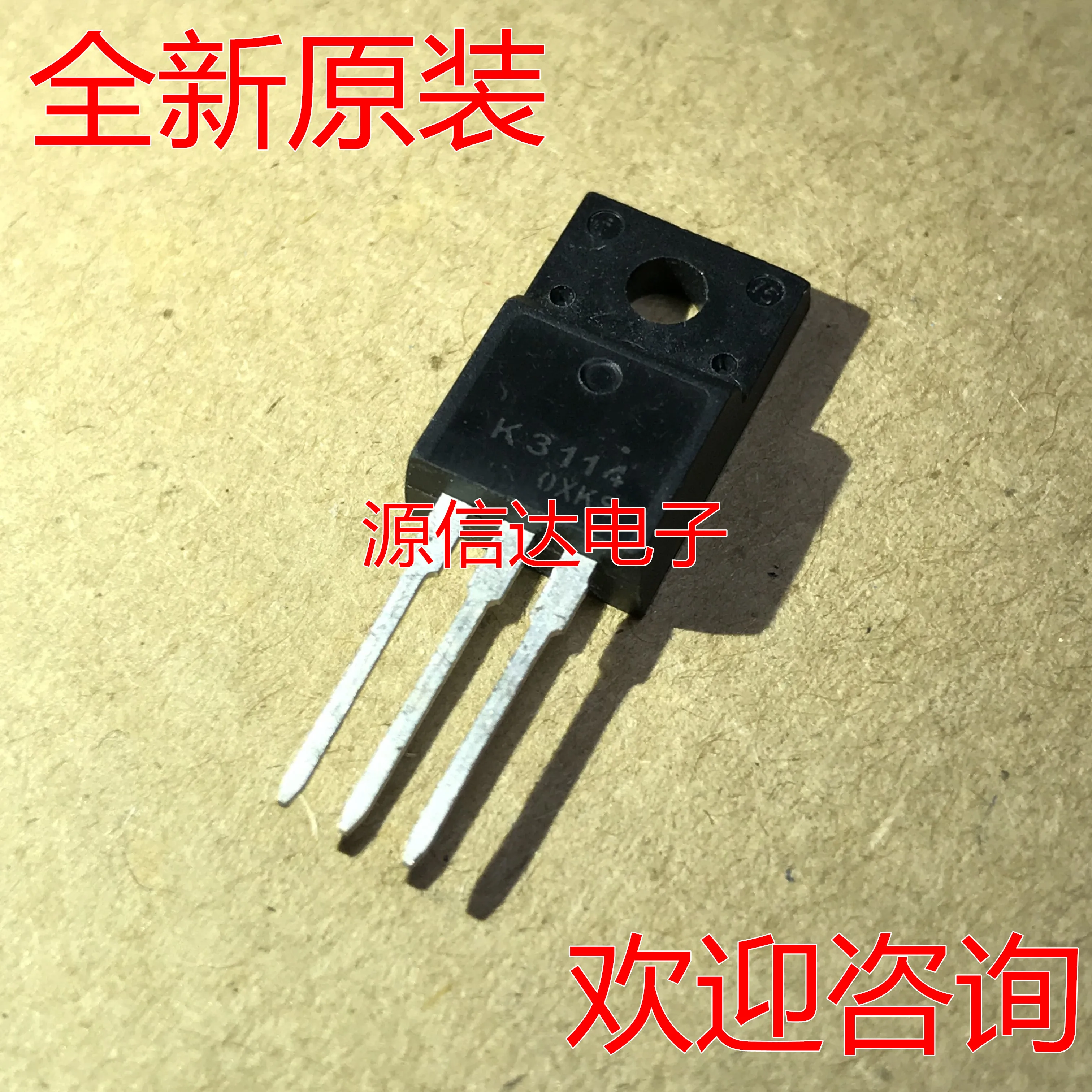 Новое и оригинальное 2SK3114 K3114 4A 600V TO-220F N канал трубка с полевым эффектом