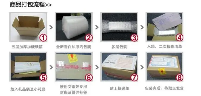 QQ截图20200727153240