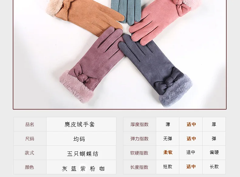 MoneRffi Female Gloves Thick Warm Winter Suede Fashion Outdoor Touch Screen Ladies Glove Plus Velvet Buckskin Cartoon Mittens