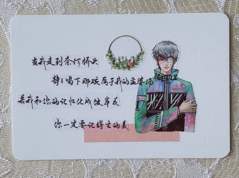 2020_07_24_09_32_IMG_7175