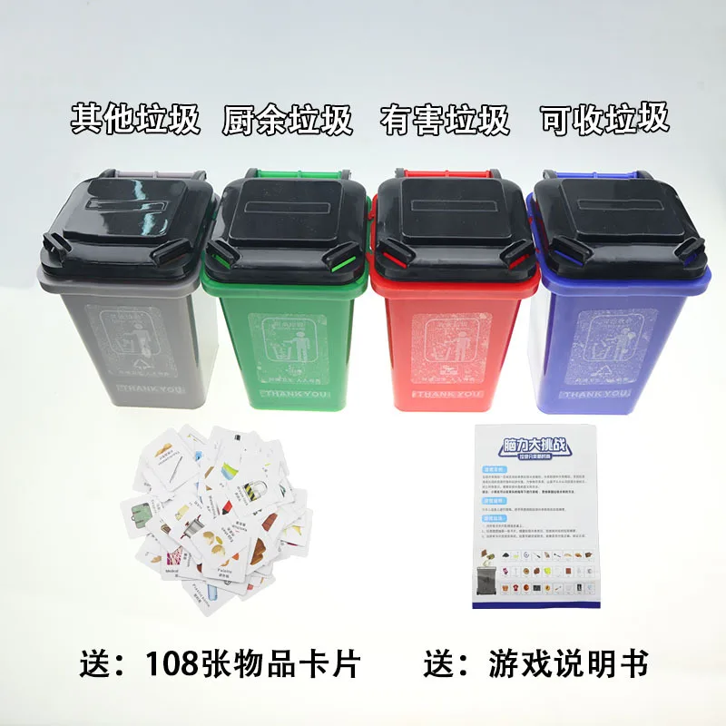 

Brain Force Combat Garbage Compartmental Game Props CHILDREN'S GIRL'S And BOY'S Early Education Desktop Trash Bin Puzzle Toy