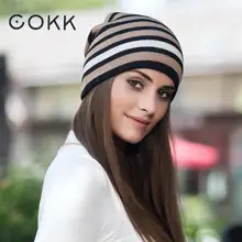 COKK женская шапка, шапка бини для осени зимы, шапка в полоску, вязаная шапка, защита ушей, эластичные шапки для женщин, толстая теплая шапка, Женская Корейская