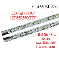 30 пар/лот Новый KPL + 550B1 светодиодный 2 35017470 35020166 35017996 для Konka светодиодный 55E5530F Светодиодные ленты 56 светодиодный S 613 мм