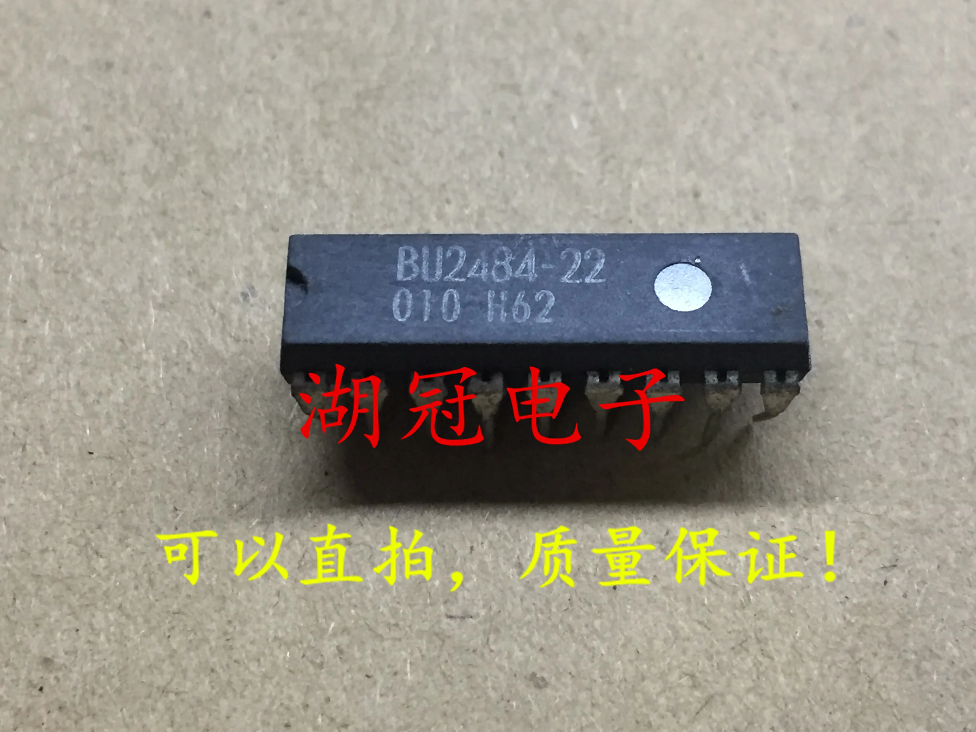 5 шт./лот BU2484-22 DIP