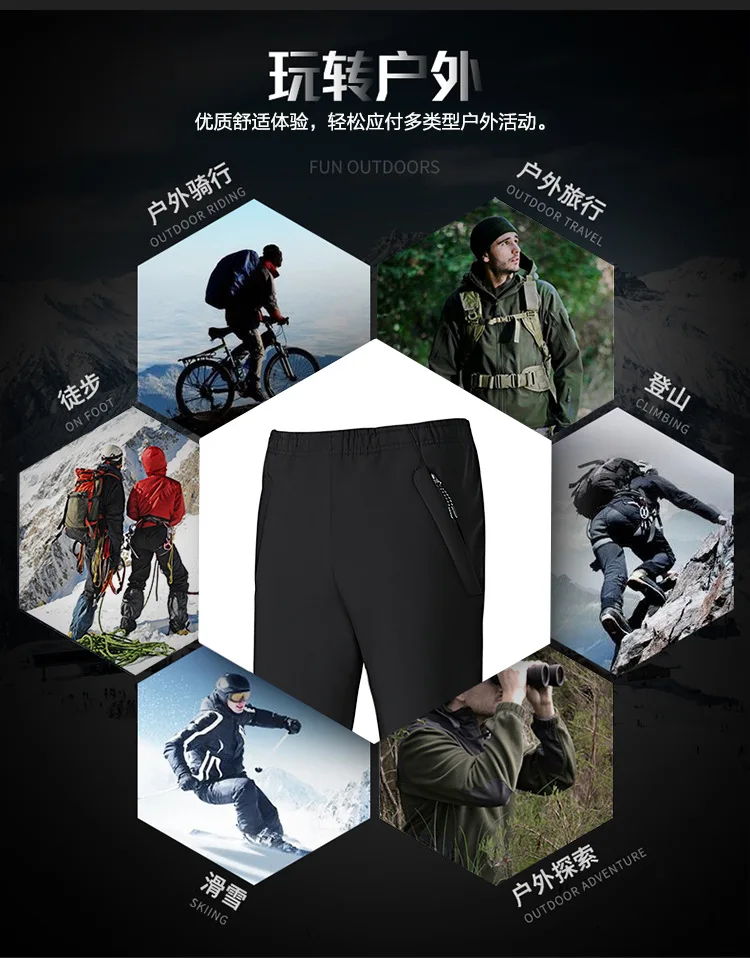 AliExpress, стиль, осень и зима, пара, уличные флисовые брюки, мужские и женские, спандекс, мягкий чехол, для катания на лыжах, горный Клим