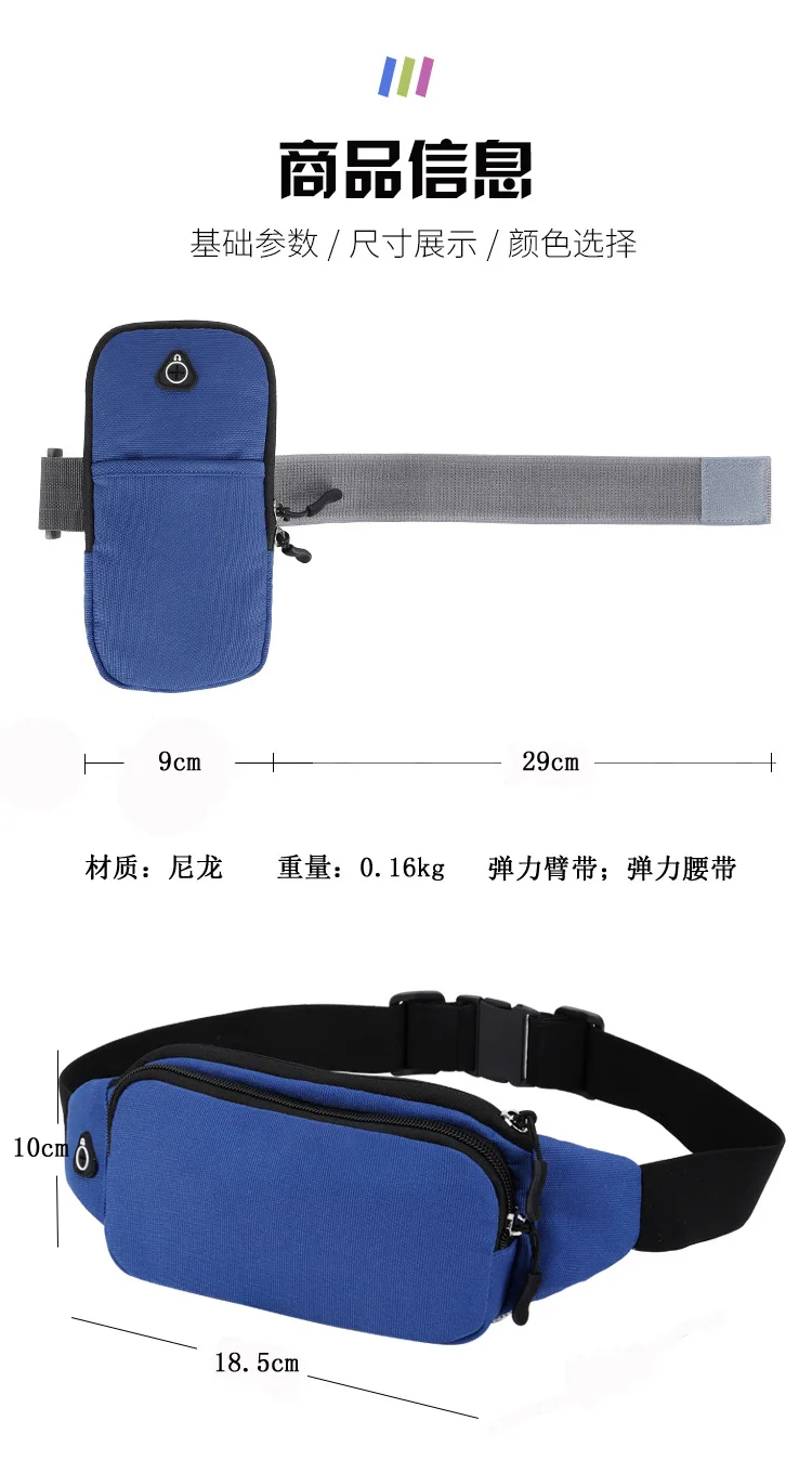 Поперечная граница для бега мобильный телефон Armstrap мужской спортивный фитнес Универсальный наручный женский мобильный телефон сумка двойного назначения кошелек Mob