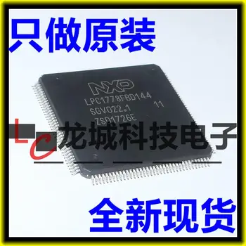 

LPC1778FBD144 LPC1778 QFP144