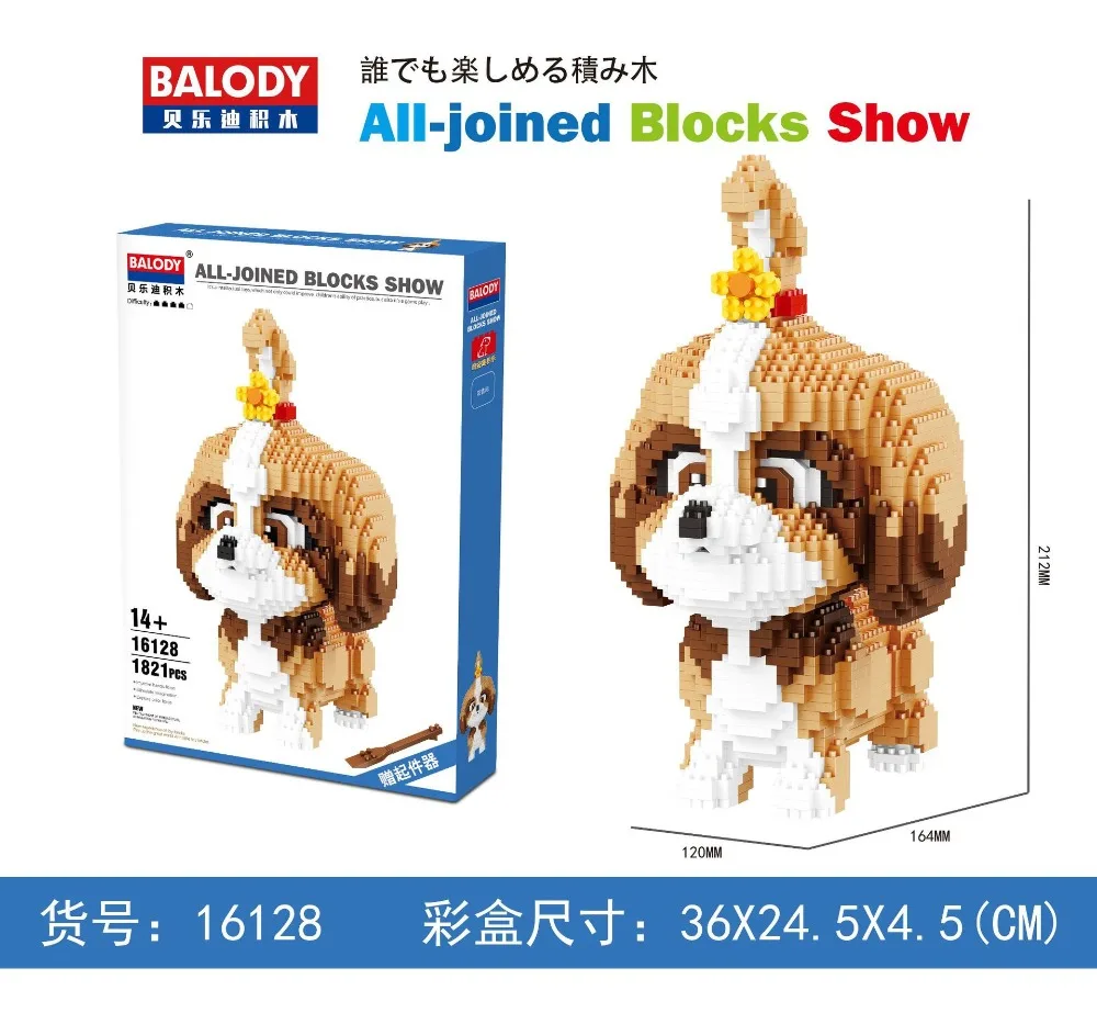 balody mini blocks dog 16128
