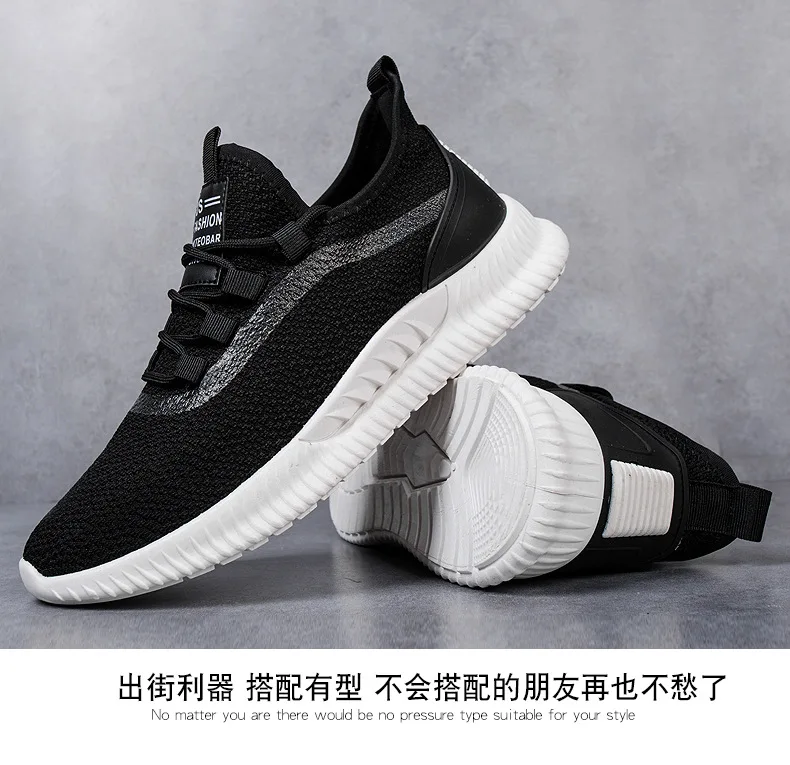Spring And Summer-MEN'S SHOES 4D Breathable Fly Woven Coconut Shoes Athletic Shoes Lightweight Foot Covering Mesh Casual Sh