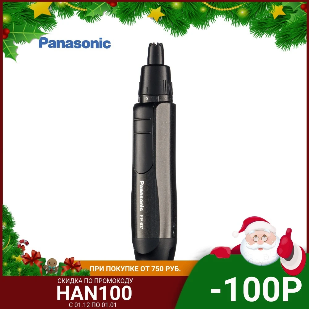 Машинка для стрижки волос в носу и ушах Panasonic ER407K520 черный | Бытовая техника