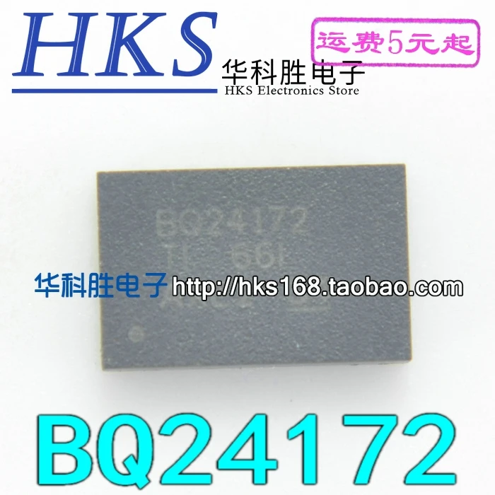 1 шт./BQ24172 QFN