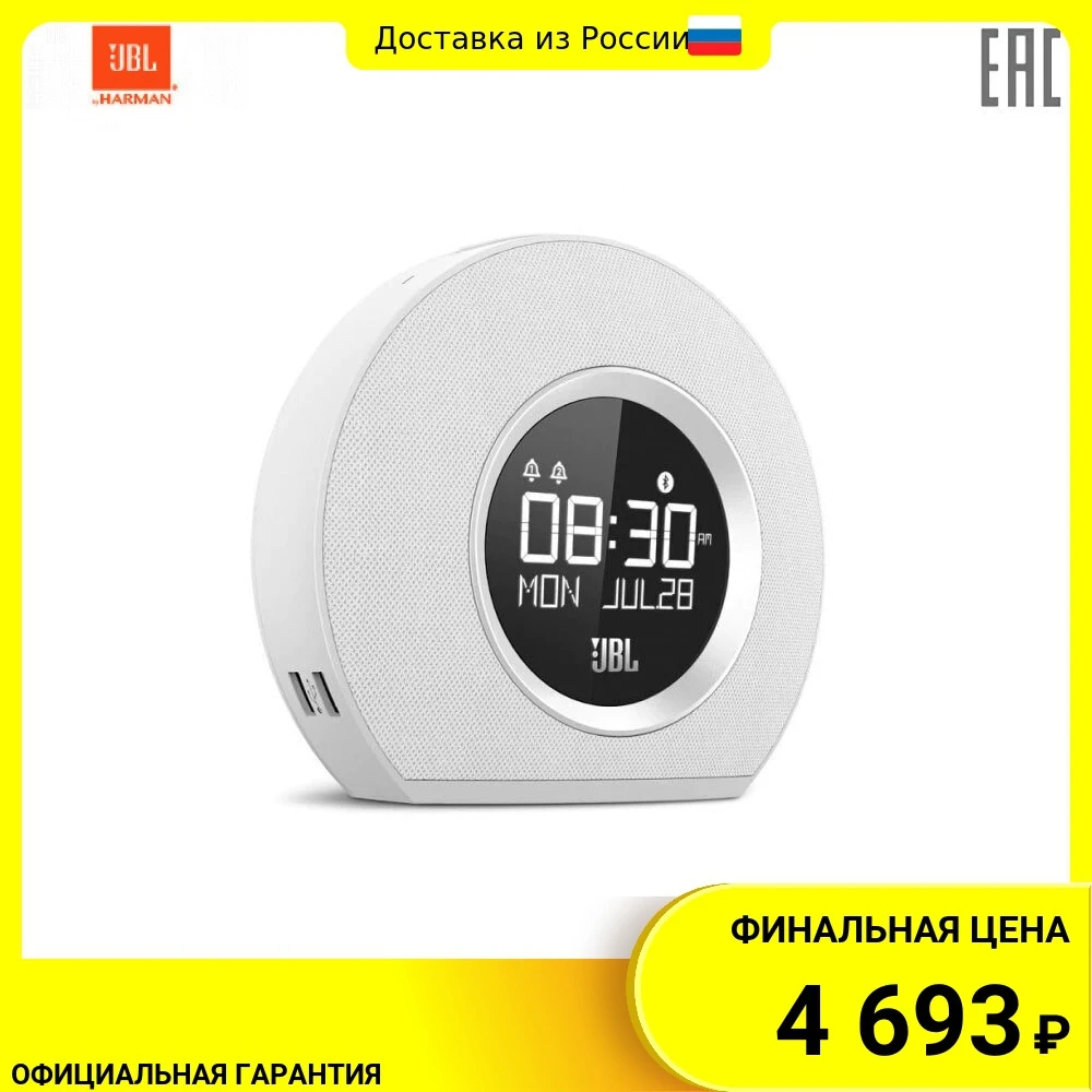 Portable Speaker System JBL horizon portable audio speaker Music goods Bluetooth |