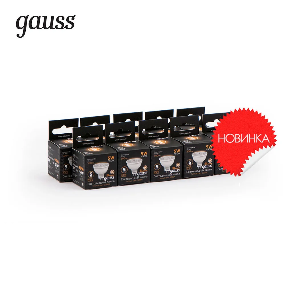 Упаковка ламп GAUSS LED MR16 GU5.3 5W 500lm 3000K 1/10/100, 10 штук, 101505105