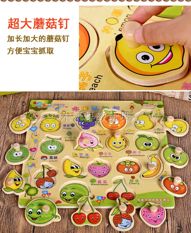 Для детей 1-2-3 лет, для маленьких детей, диск сцепления, деревянная, для раннего образования, цифровая головоломка и овощи, фрукты, для малышей, с буквами, унисекс <