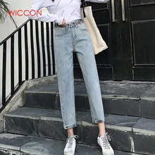 Уличная одежда, женские Джинсы бойфренда с высокой талией, женские джинсы для мам, синие свободные хлопковые штаны-шаровары длиной до щиколотки на пуговицах, джинсы