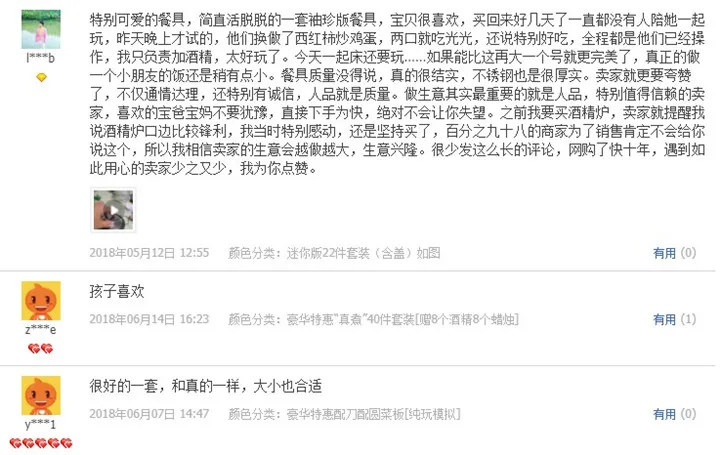 Детская Douyin Пособия по кулинарии Кухня Детский жакет из денима для девочки; мини-действительно вареные конфетных игрушек Япония небольшой Лин игровой домик Нержавеющая сталь набор игрушек