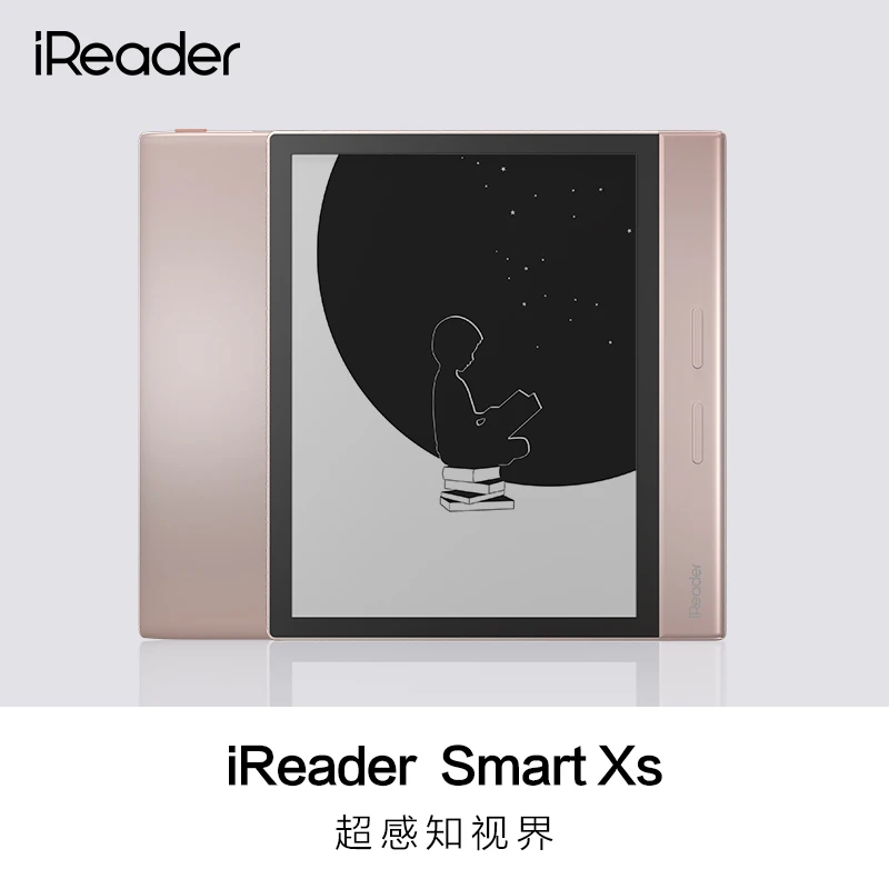 iReader Smart Xs 8インチ EInkリーダー iReader Smart Xs 8インチ 電子ブックリーダー