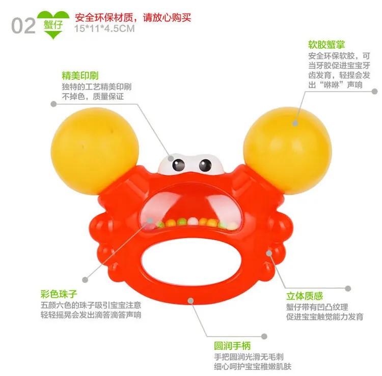Qunxing abbe lbh Baby Teether Hand Rattle Set Educational 0-1-Year-Old Newborns Baby Rattle Teether Toy