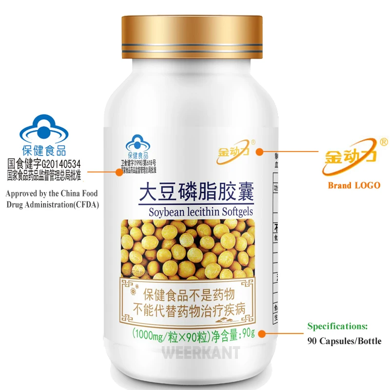 11_Soy_Lecithin