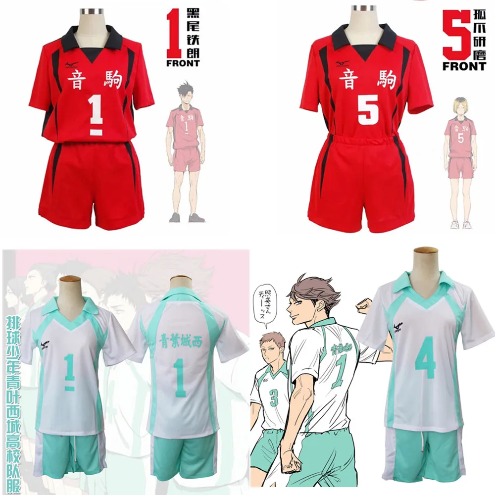 Haikyuu Kuroo Tetsurou трикотажная форма косплей Kageyama Tobio Aoba Johsai Koushi Sugawara Oikawa Tooru костюм для