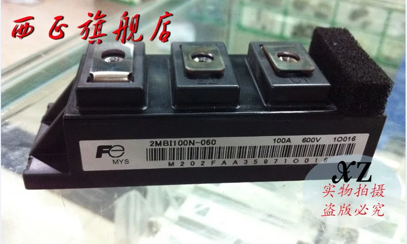 

2MBI100VA120-50 genuine. Power IGBT module , spot--XZQJD