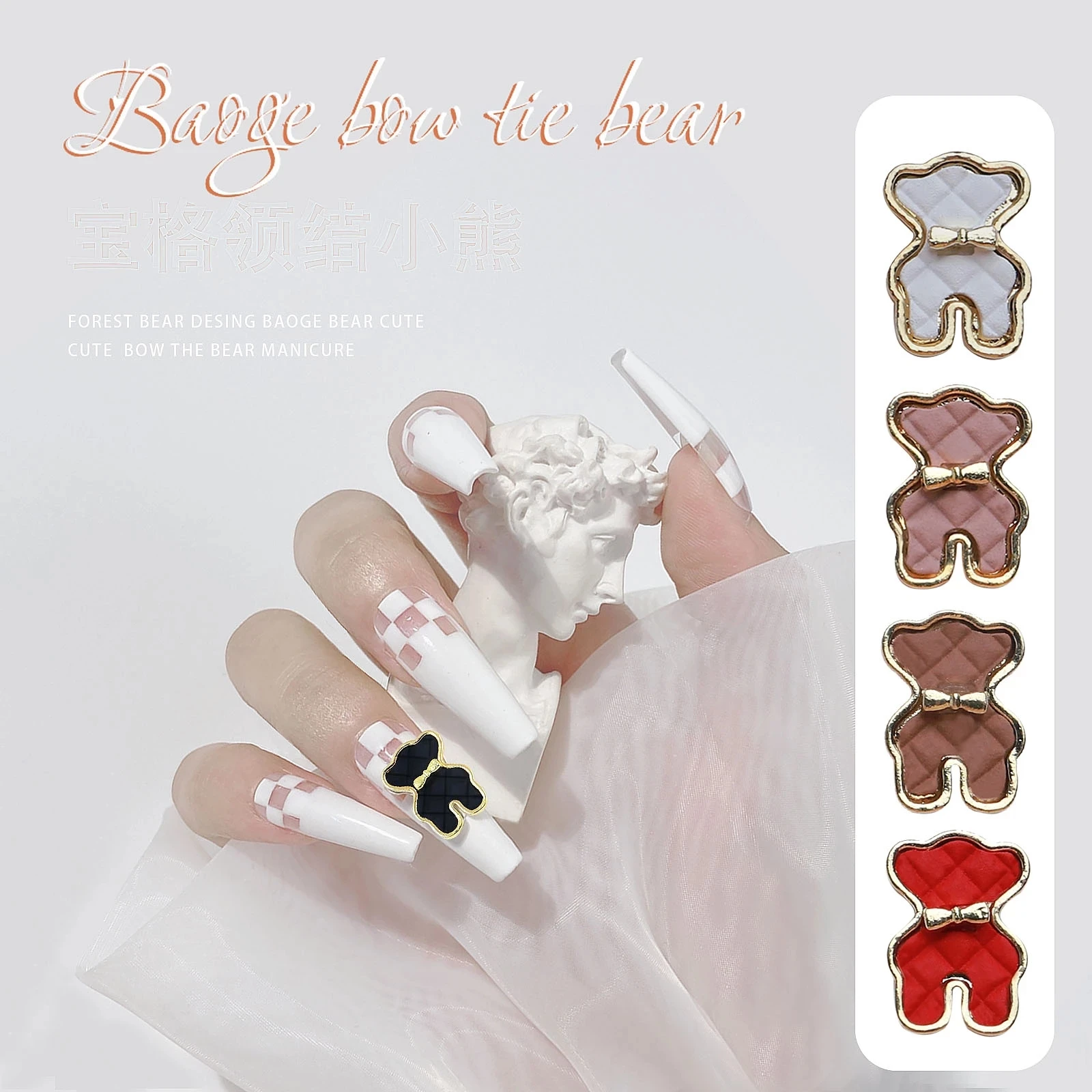 Галстук-бабочка для ногтей аксессуары в виде мишки художественное оформление 1