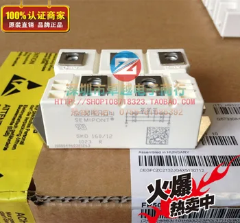

Practical shop experience SKD160 / 12 SKD160 / 16 three-phase rectifier bridge--ZYQJ