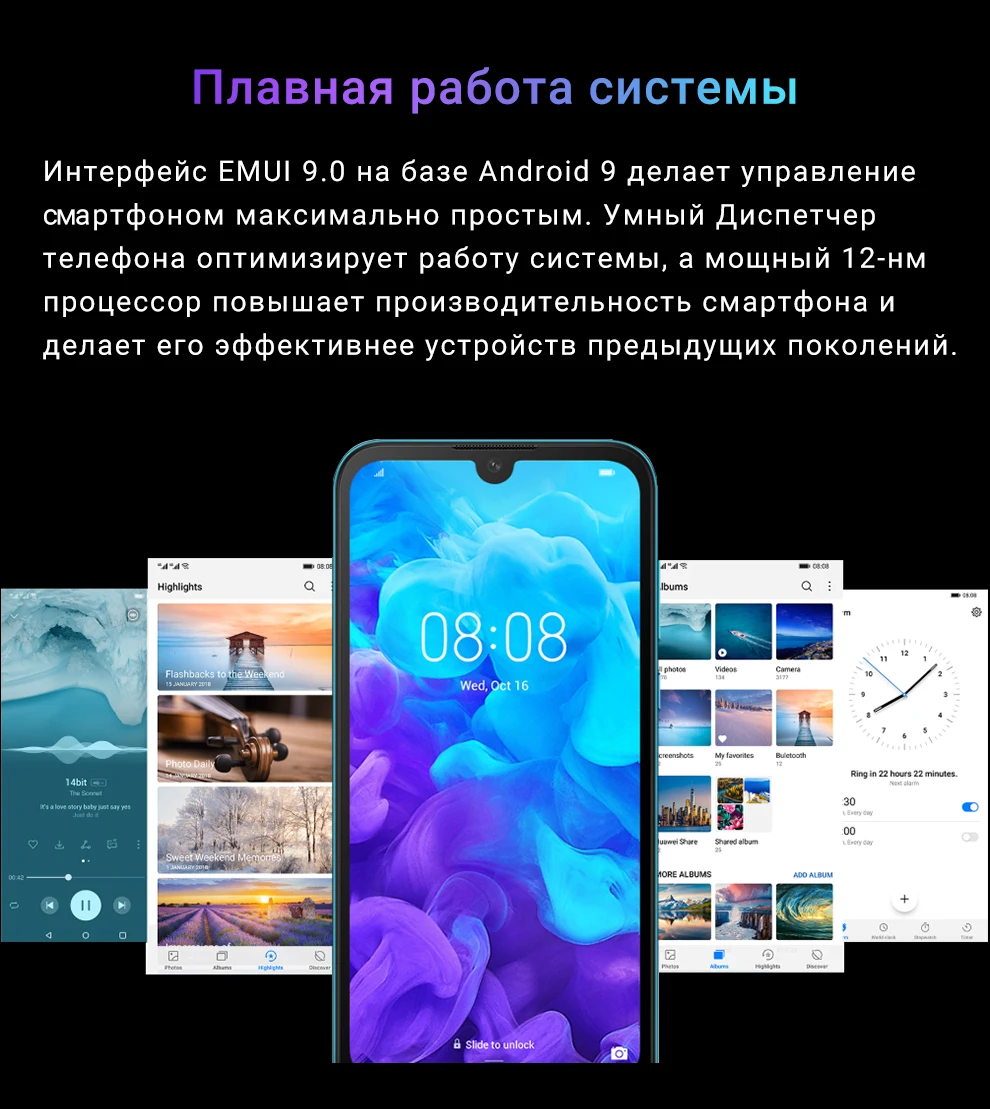 Смартфон HUAWEI Y5 2ГБ+32ГБ телефон 3020 мА*ч двух SIM-карт распознавания лица [официальная гарантия, быстрая ]