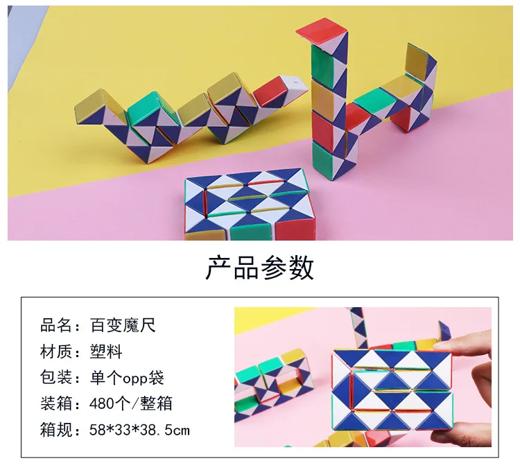 Детская развивающая игрушка кубический интеллект RUBIK'S, гибкая волшебная игрушка для ног, 24 секции, гибкая Волшебная подставка для ног