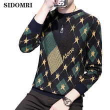 Men's Sweater New Collection Autumn Winter Male Fashion Casual Slim O-neck Wool Pullover Shirt Brand Clothing