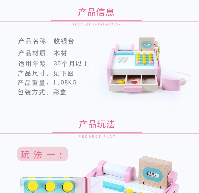 Youlebi деревянная модель DIY Детский игровой дом кассовый аппарат Набор для девочек и мальчиков Развивающие игрушки для дома