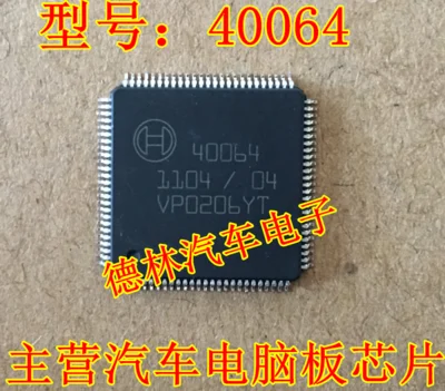 40064 новых