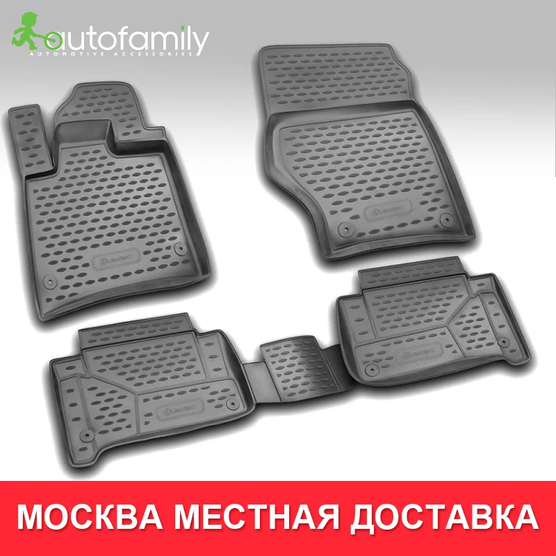 Коврики в салон For AUDI Q5 01/2009->, 4 шт.(полиуретан, бежевые