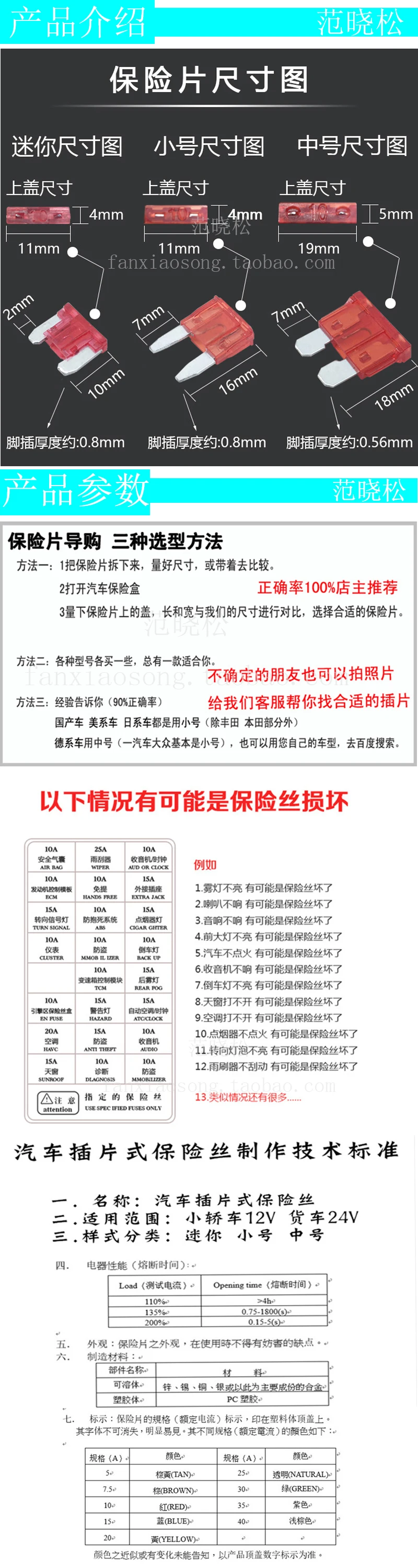 插片电脑详情