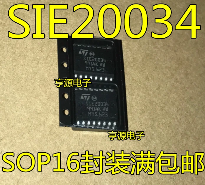 SIE20034 лапками углублением SOP-16 DIP16