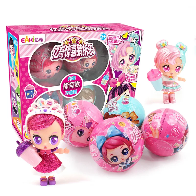 

New Products Second Generation Surprise Doll Guess Split Music Water Spouting Color-changing Toys DIY Educational CHILDREN'S Toy