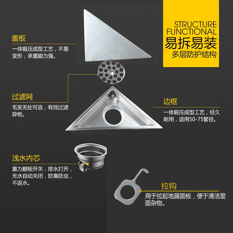 304 нержавеющая сталь скрытый треугольный Тип трап ванная комната плитка душ невидимые волосы слив чистящий фильтр WJ111510