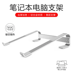 Soporte plegable de aleación de aluminio para portátil, accesorio para Mac Book Air 11, 12 Pro, iPad, Notebook