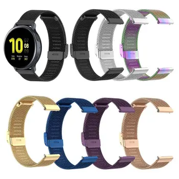 

20mm Mesh Woven Stainless Steel Watch Band Quick Release Wrist Strap for Samsung Galaxy Watch 42mm/Huawei Watch 2/Garmin vivoact