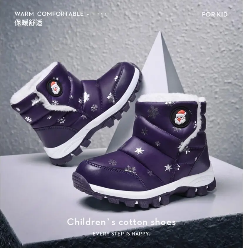 Зимние детские ботинки, ботинки для мальчиков водонепроницаемые туфли из хлопка Новое визуальное увеличение роста теплые зимние ботинки