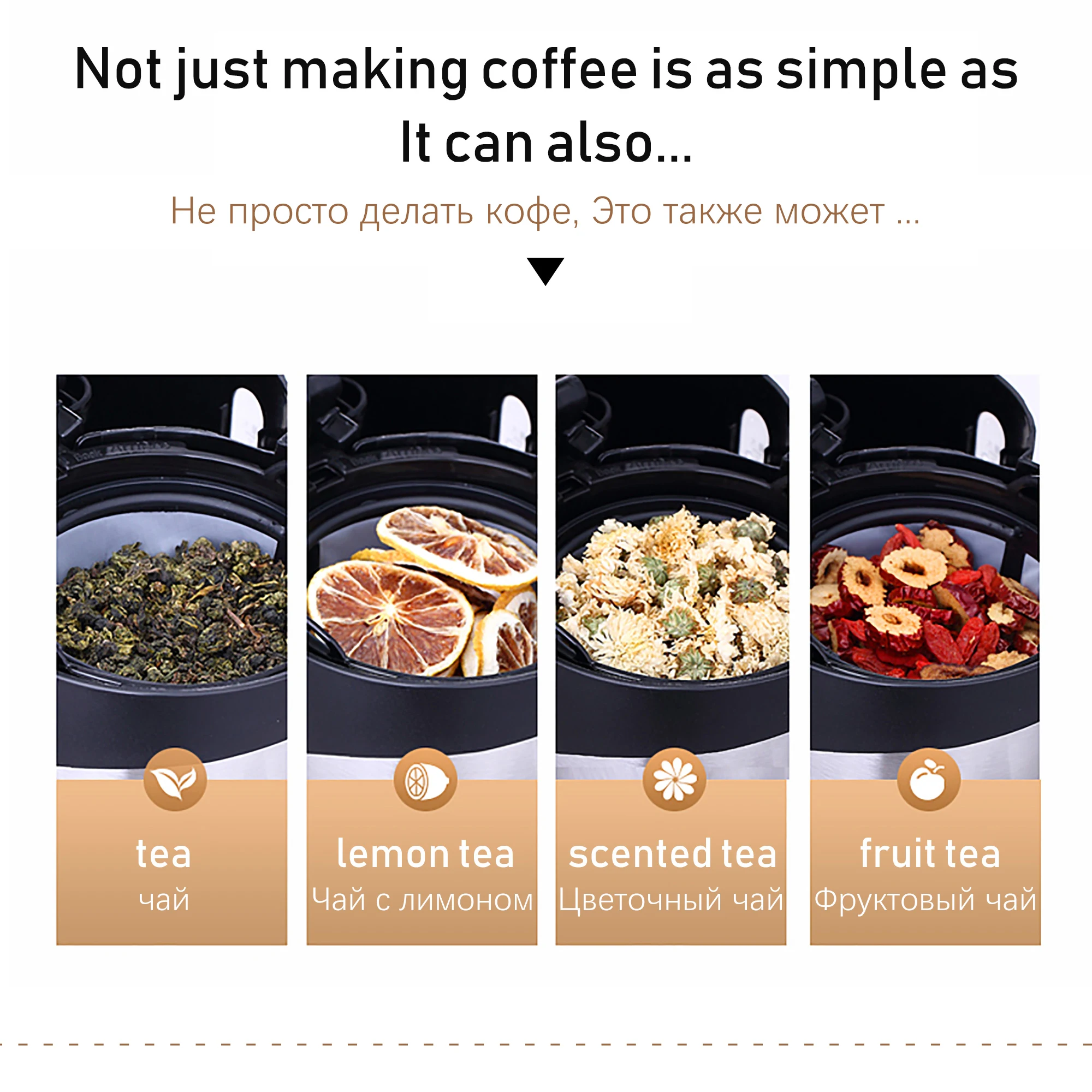 0.6L Electric Drip Coffee Maker 550W Household Coffee Machine 6 Cup Tea Coffee Pot Milk Coffee Make